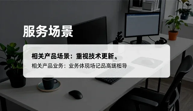 移动端资源优化策略在不同场景下的实际应用